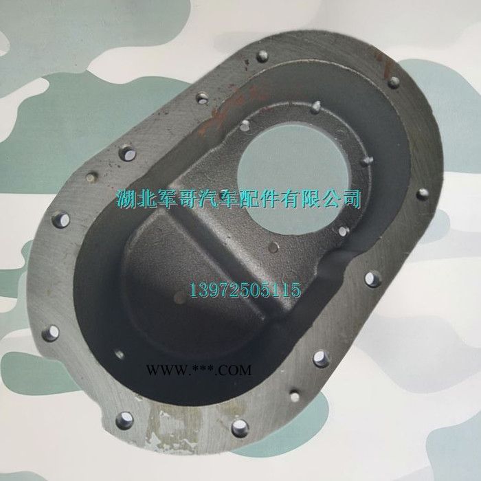 东风EQ2102 246 EQ2102G军车中桥主减速器壳 差速器壳2502E-115图2