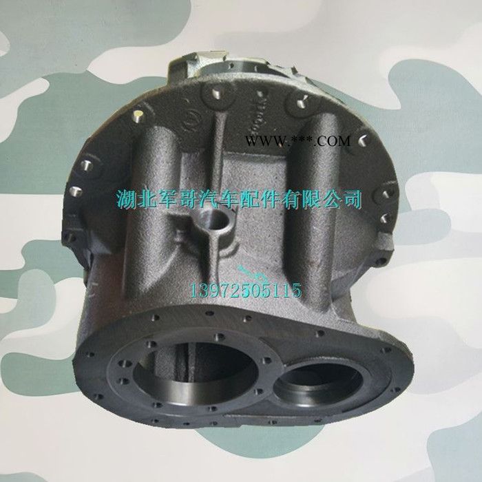 东风EQ2102 246 EQ2102G军车中桥主减速器壳 差速器壳2502E-115图3