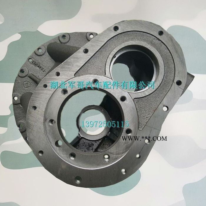 东风EQ2102 246 EQ2102G军车中桥主减速器壳 差速器壳2502E-115图4