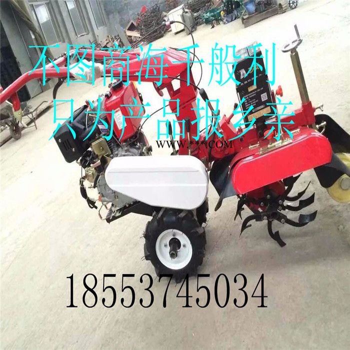 批量供应带差速器微耕机田园管理机  新型开沟培土机**葡萄开沟机图6