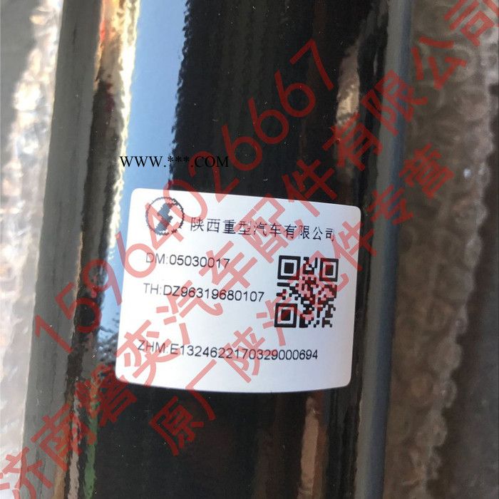 陕汽重卡 陕汽德龙 原厂新M3000前桥减震器 X3000前桥减震器 减振器总成 DZ96319680107 原厂厂家图3