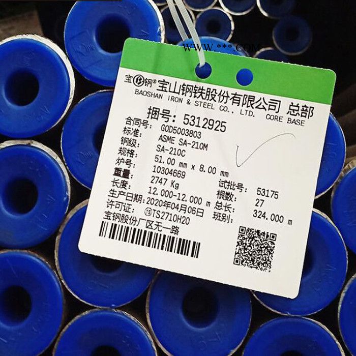 冶钢45Mn钢管 45mn2汽车半轴钢管 高压合金管图4