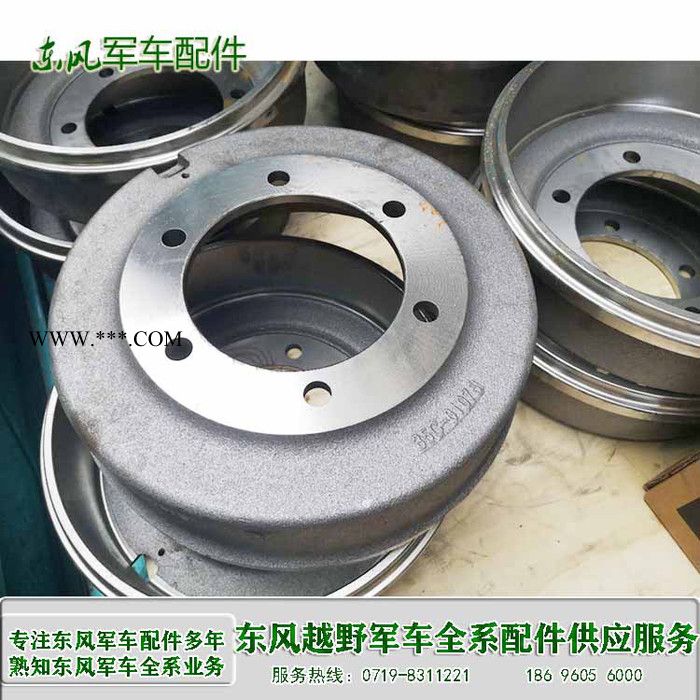 东风越野轮毂 六驱尖头军车EQ2082轮毂35C-01075 批发240轮毂 东风六驱越野车轮毂 东风六驱越野车轮毂图4