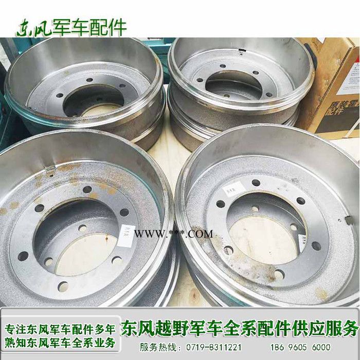 东风越野轮毂 六驱尖头军车EQ2082轮毂35C-01075 批发240轮毂 东风六驱越野车轮毂 东风六驱越野车轮毂图6