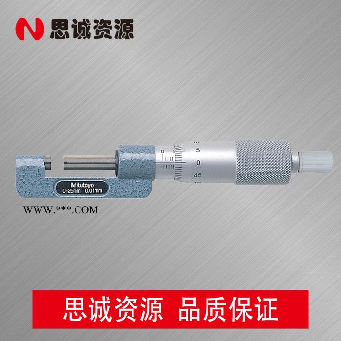 Mitutoyo三丰轮毂千分尺147系列图2