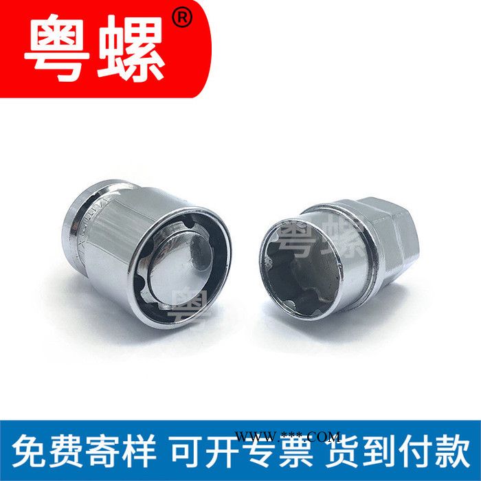 轮毂螺母 轮胎螺帽 东莞车轮螺母 轮毂螺母定制 定制螺帽图3