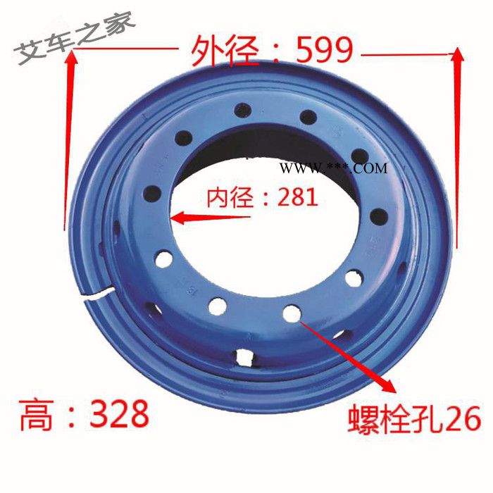 福建汽车钢圈厂家供应 艾车之家钢圈 除锈烤漆车轮钢圈轮毂批发车轮毂图3