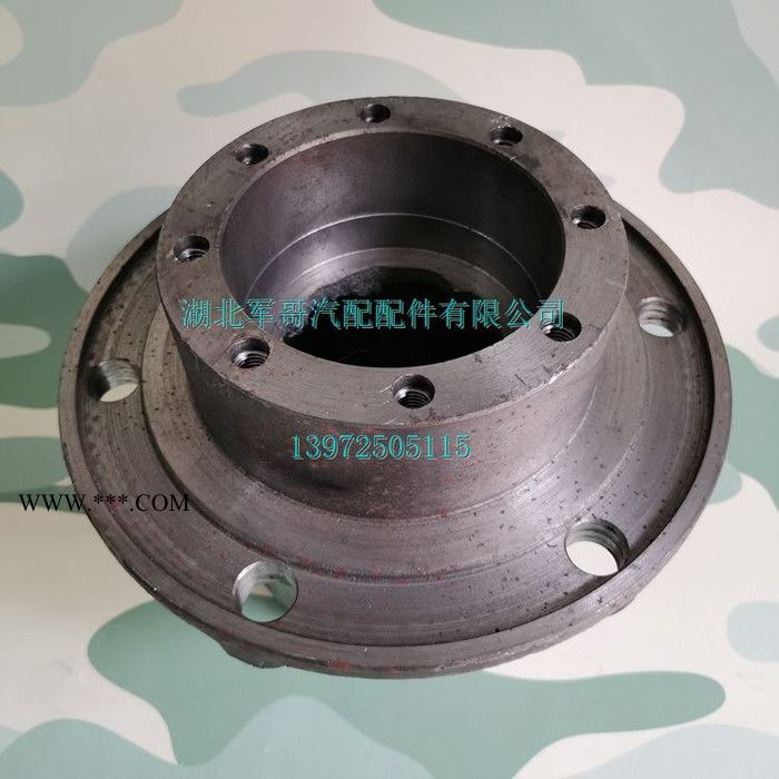 东风EQ240 EQ2082E6D军车越野车轮毂总成 车轮轮毂 轮芯31C-04015图7