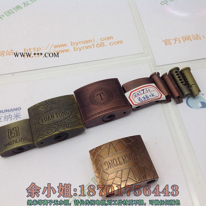 博友纳米邯郸轮毂喷镀图5