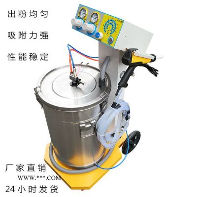 供应 轮毂喷涂机 轮毂原厂工艺专用喷涂机 粉末喷涂喷枪**