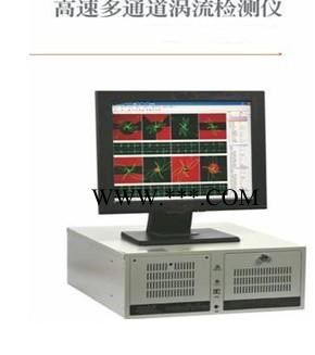 德斯森FET-99+ 漏磁检测系统 漏磁探伤 漏磁探伤仪 轮毂探伤 轮毂探伤机图4
