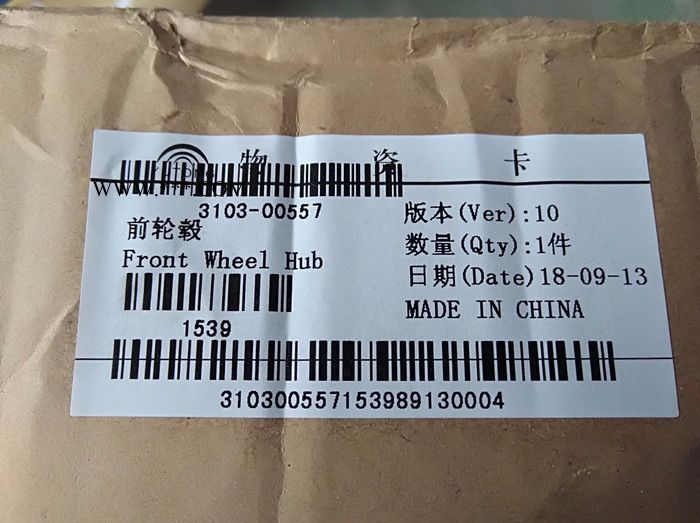 郑州宇通原厂配件 3103-00557 前轮毂 原厂配件图3