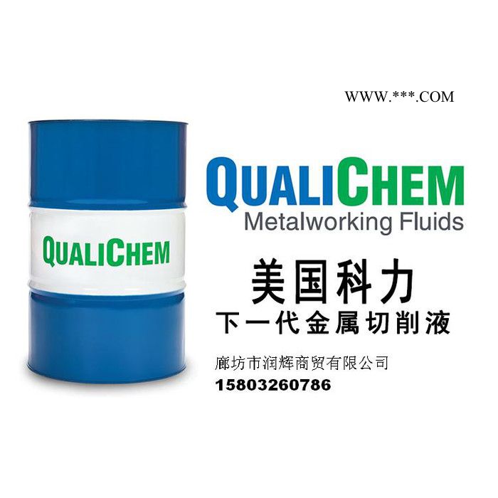 铝轮毂加工切削液图3