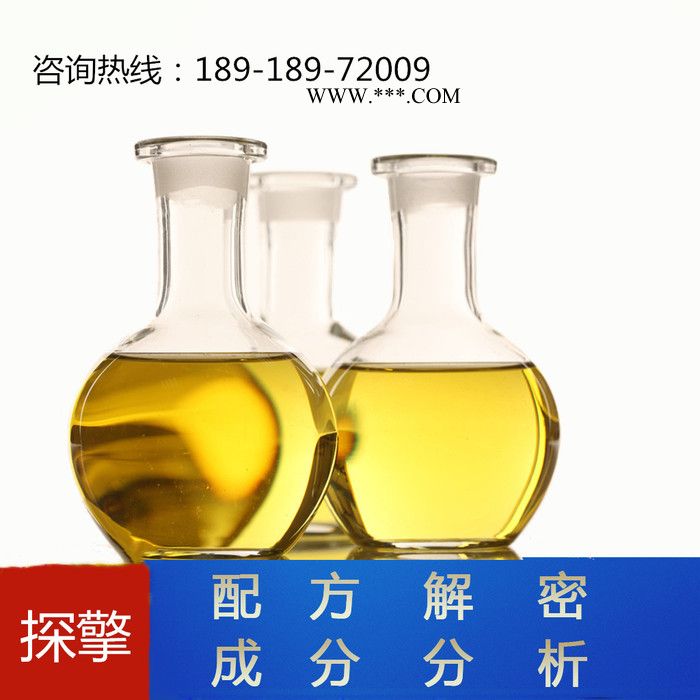 刹车盘清洗剂 配方还原 专业刹车盘清洗剂成分分析图4