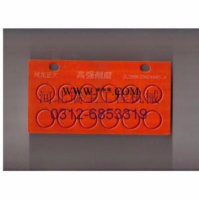 瑞生   装载机配件   刹车片图3