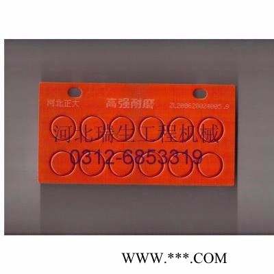 瑞生   装载机配件   刹车片图2