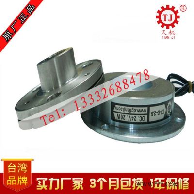 广东电磁制动器摩擦块|离合器摩擦片|电机刹车片 直销