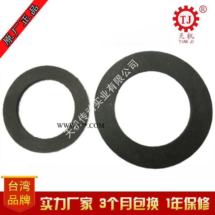 广东电磁制动器摩擦块|离合器摩擦片|电机刹车片 直销图2