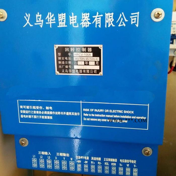 恒义HY【塔吊回转电磁线圈刹车器制动盘失电制动器总成190mm】图7