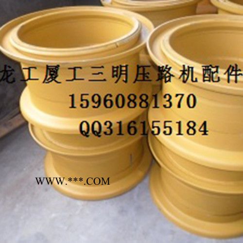 福龙盛 轮辋 龙工挖掘机配件 厦工配件图4