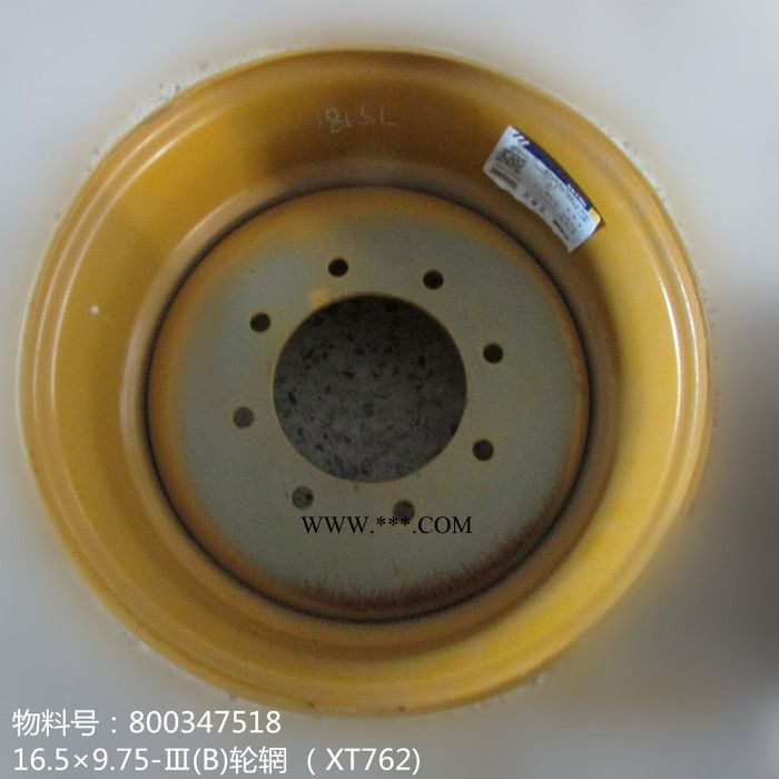 供应徐工XT762装载机配件800347518--16.5×9.75-Ⅲ(B)轮辋图2