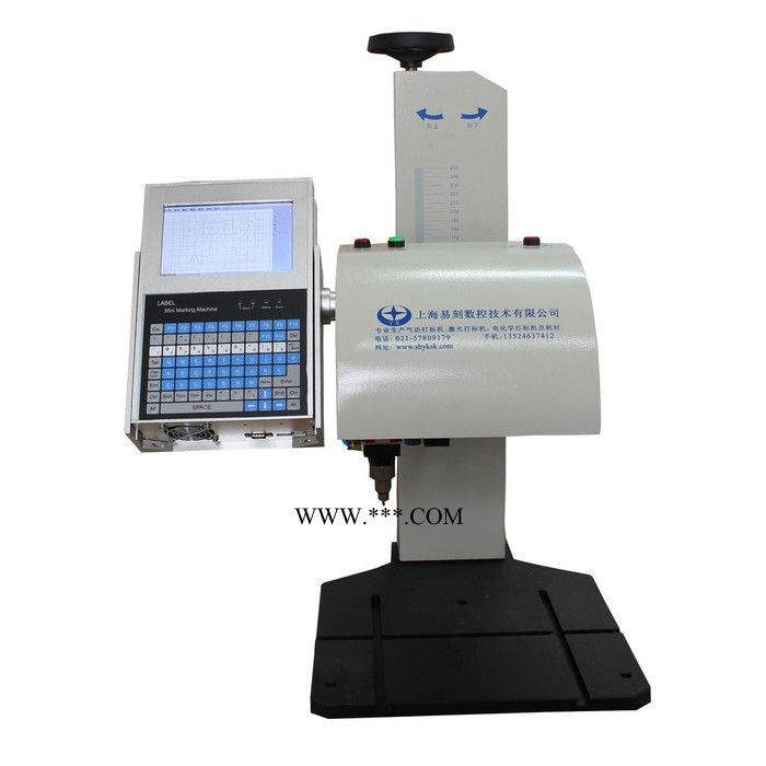 汽车减震 刹车盘 大梁号 转向轴打标机图5