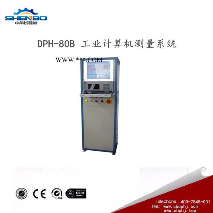 上海申帛试验机 动平衡机 刹车盘立式动平衡机 皮带盘校平衡机 飞轮平衡机 叶轮动平衡机厂家活动优惠平衡机 单面立式平衡机图2