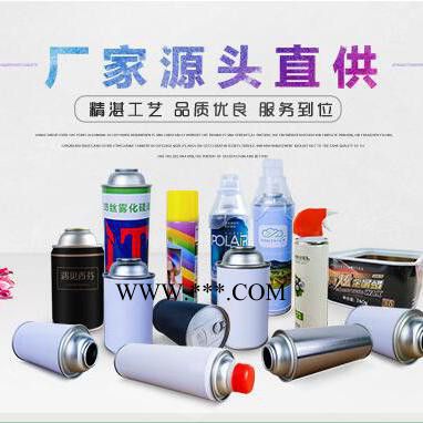 汽车养护用品包装刹车盘清洗剂铁罐 汽车降温剂铁罐 马口铁罐 制动系统清洗剂铁罐定制印刷 气雾剂灌装加工图1
