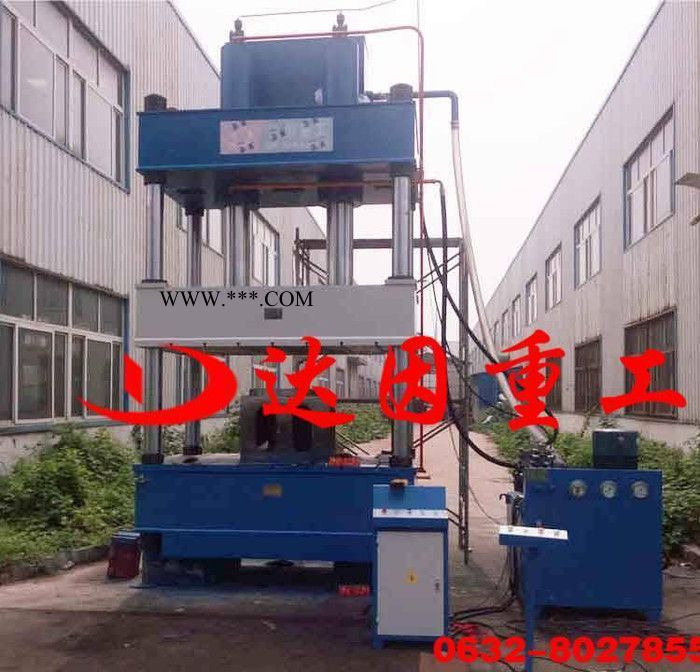 四柱三梁液压机315t汽车轮辋成型专用四柱液压机 四柱油压机图3