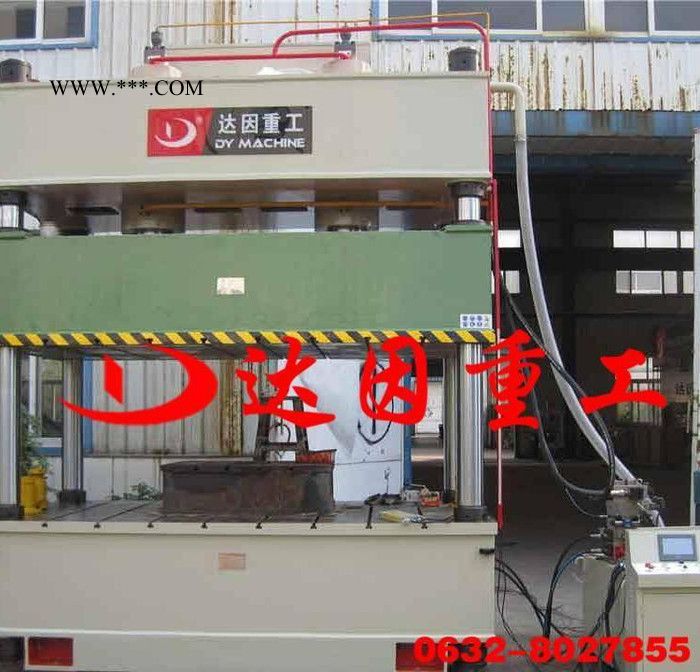 四柱三梁液压机315t汽车轮辋成型专用四柱液压机 四柱油压机图5