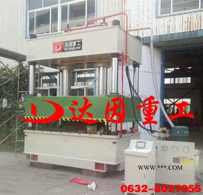 四柱三梁液压机315t汽车轮辋成型专用四柱液压机 四柱油压机图2