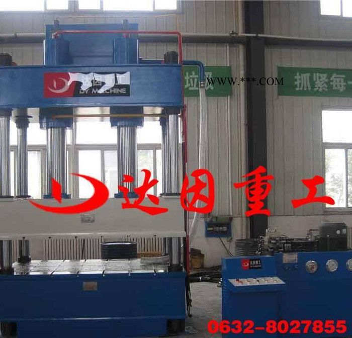 四柱三梁液压机315t汽车轮辋成型专用四柱液压机 四柱油压机图4