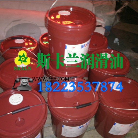 Mobil/美孚 空气压缩机润滑油 往复式空气压缩机油图3