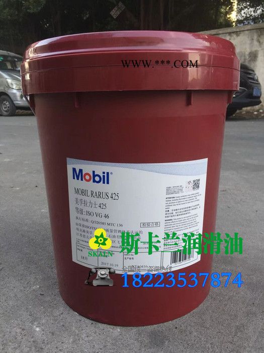 Mobil/美孚 空气压缩机润滑油 往复式空气压缩机油图2
