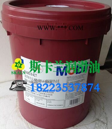 Mobil/美孚 空气压缩机润滑油 往复式空气压缩机油图5