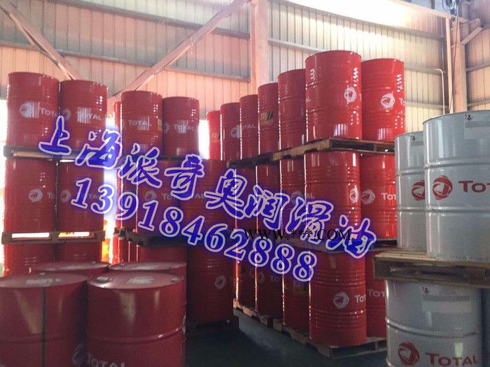 供应道达尔32、46、68、100空气压缩机油 工业润滑油批发 空气压缩机批发图2