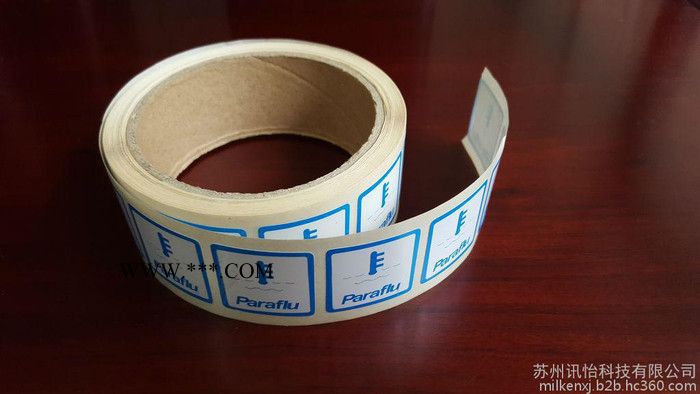 苏州定制   右后转向节制动器总成适用avery汽车零部件标签，汽配标贴，条码纸聚酯PET铭牌图2