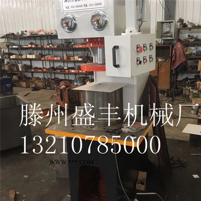 100T刹车盘压装机，单臂系列压装液压机械，滕州盛丰机械厂直销图2
