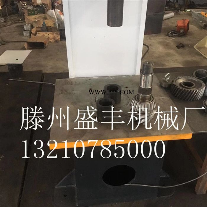 100T刹车盘压装机，单臂系列压装液压机械，滕州盛丰机械厂直销图5