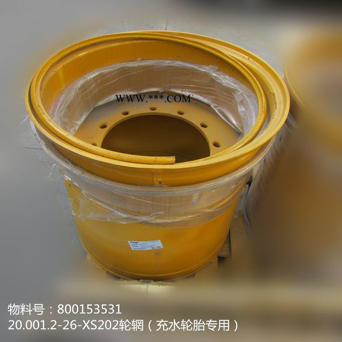 徐工压路机配件800153531 轮辋20.00/1.2-26-XS202（充水轮胎专用）图2