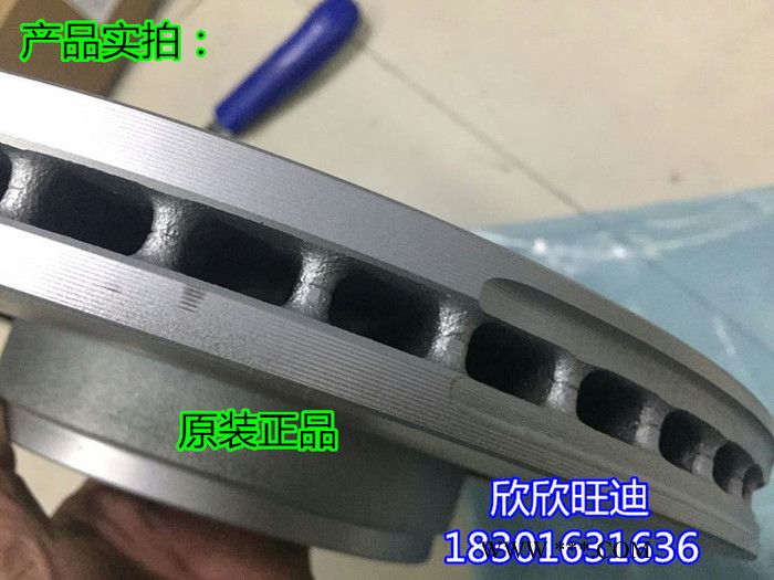 德国进口 奥迪 A6 A6L A4 A4L Q5 Q7 A8 前后刹车盘 制动盘 原厂图3