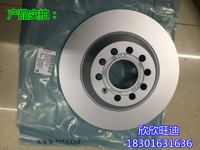 德国进口 奥迪 A6 A6L A4 A4L Q5 Q7 A8 前后刹车盘 制动盘 原厂图2
