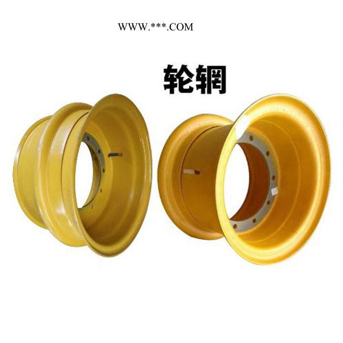 原厂龙工临工23.5-25铲车轮毂轮辋 20层级铲车轮胎 龙工铲车轮辋图3