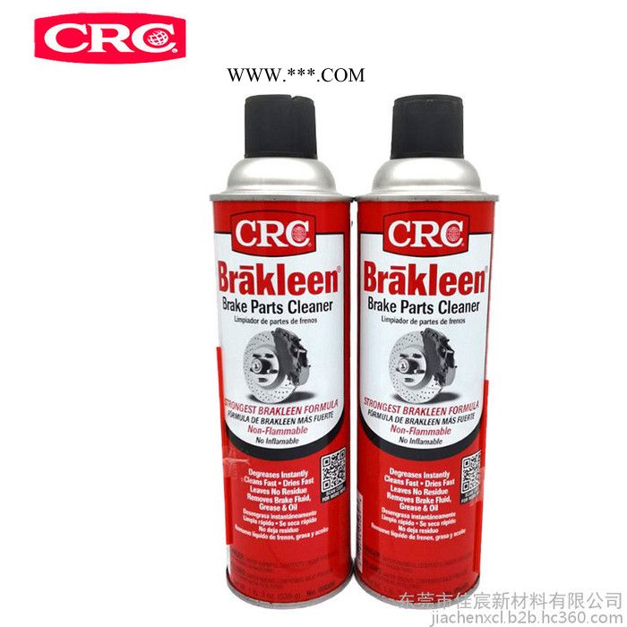 美国CRC PR05089 刹车盘组件清洗剂CRC05089零部件环保除油清洁喷剂 润滑剂图3