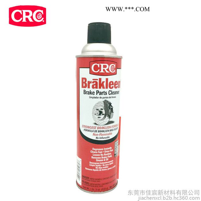 美国CRC PR05089 刹车盘组件清洗剂CRC05089零部件环保除油清洁喷剂 润滑剂图2