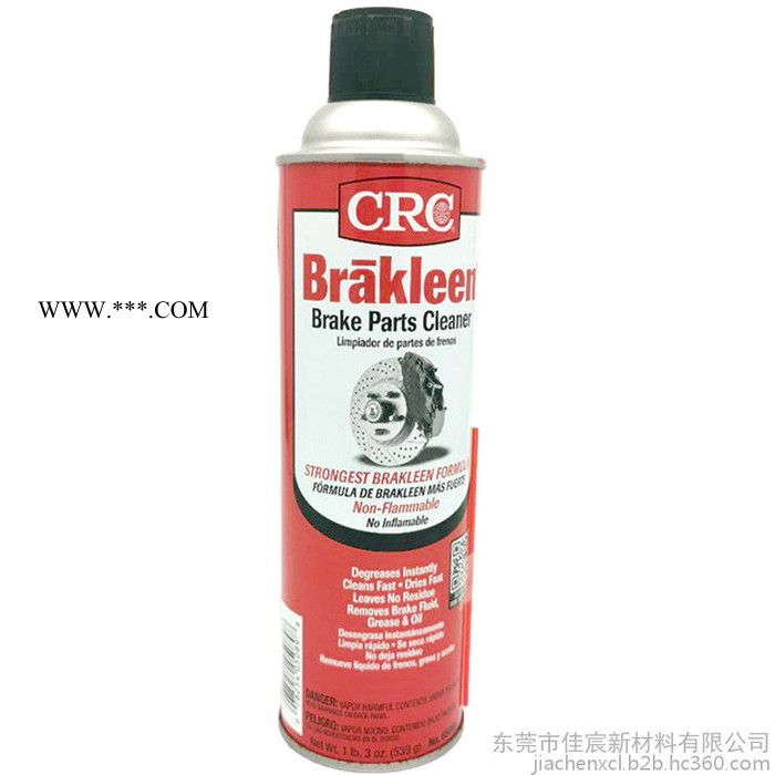 美国CRC PR05089 刹车盘组件清洗剂CRC05089零部件环保除油清洁喷剂 润滑剂图1