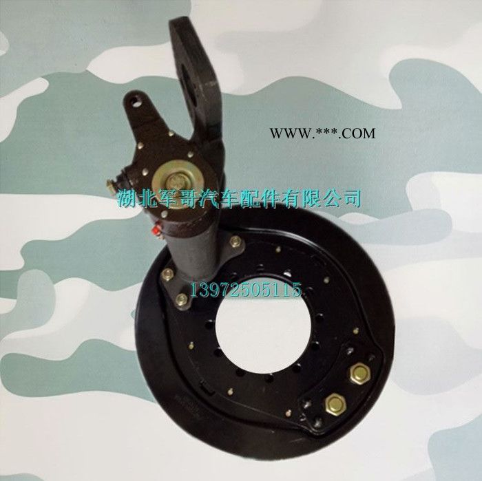 东风EQ2102/EQ2102N/2102G军车运输车后制动器总成/制动蹄总成图4