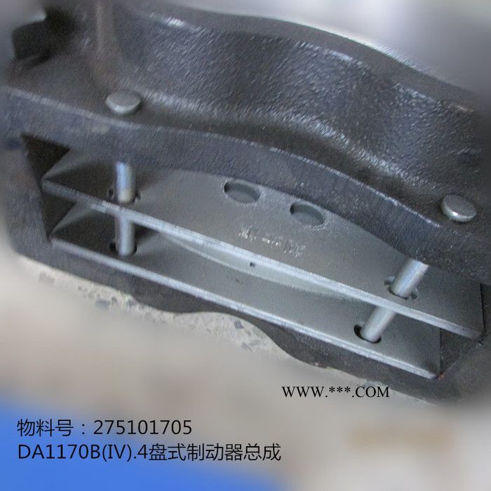 徐工装载机配件275101705 DA1170B(Ⅳ).4盘式制动器总成图2