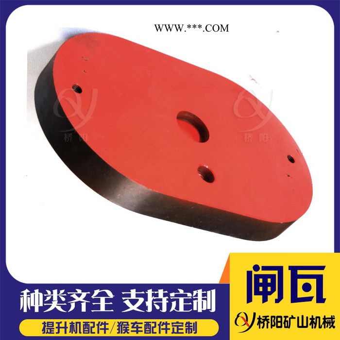 桥阳380*240*37 绞车带钢背闸瓦 盘型制动器闸瓦刹车盘图6