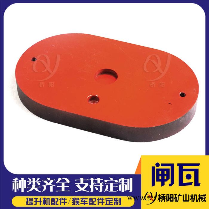 桥阳380*240*37 绞车带钢背闸瓦 盘型制动器闸瓦刹车盘图7